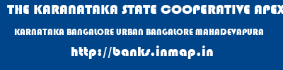 THE KARANATAKA STATE COOPERATIVE APEX BANK LIMITED  KARNATAKA BANGALORE URBAN BANGALORE MAHADEVAPURA  banks information 